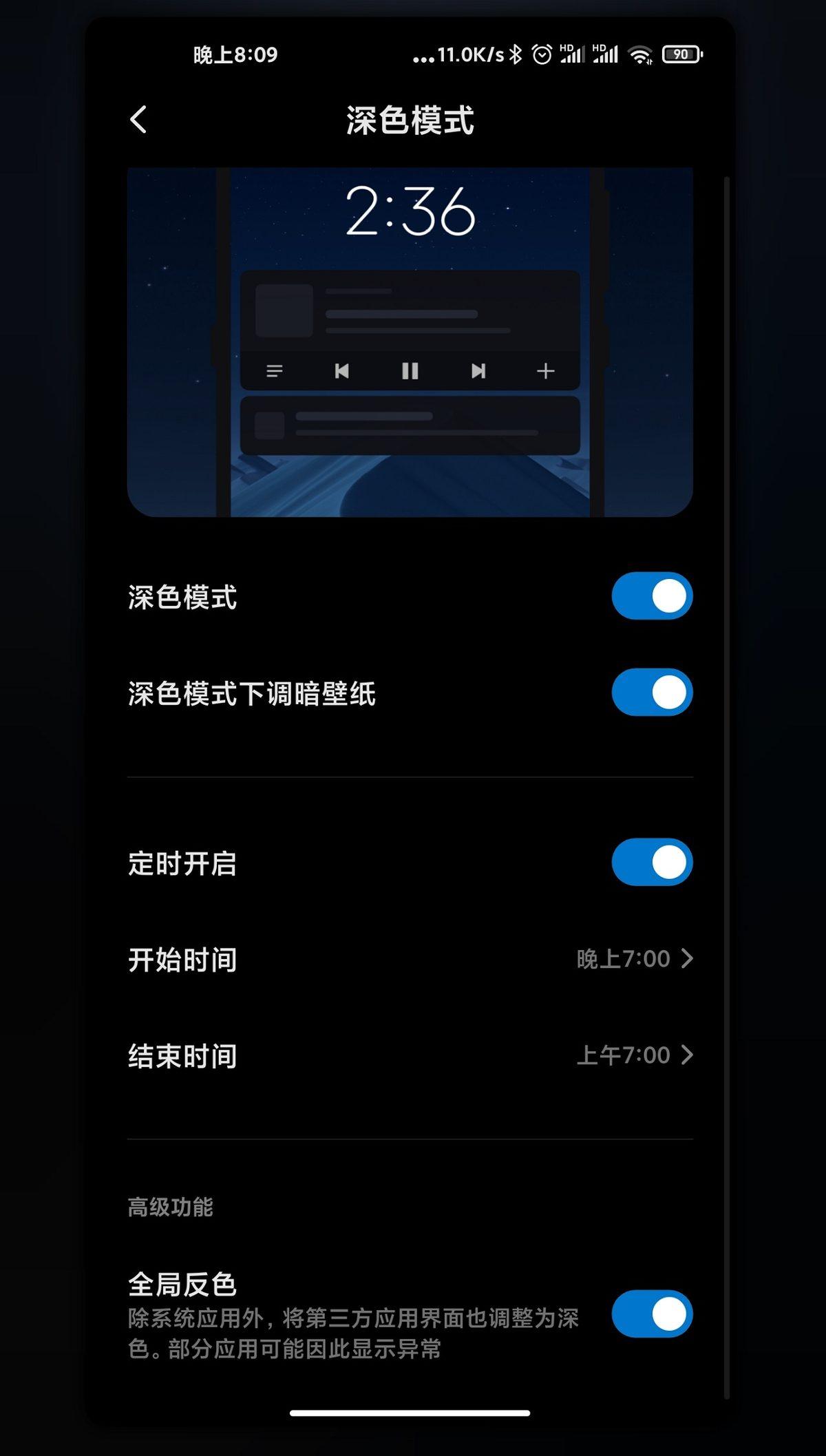 Xiaomi Telefonların Yeni Arayüzü MIUI 12’nin İlk Ekran Görüntüleri Ortaya Çıktı