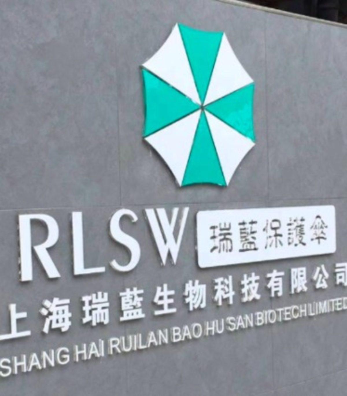 Çinli Biyoteknoloji Firmasının Resident Evil Oyuncularını Korkutan Logosu