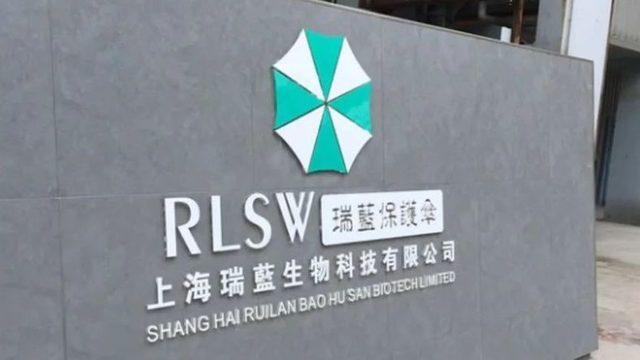 Çinli Biyoteknoloji Firmasının Resident Evil Oyuncularını Korkutan Logosu