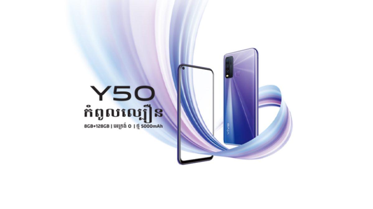Vivo Y50 - Fiyatı ve Özellikleri 2 Vivo, 5.000mAh Bataryalı Yeni Telefonu Y50’yi Tanıttı