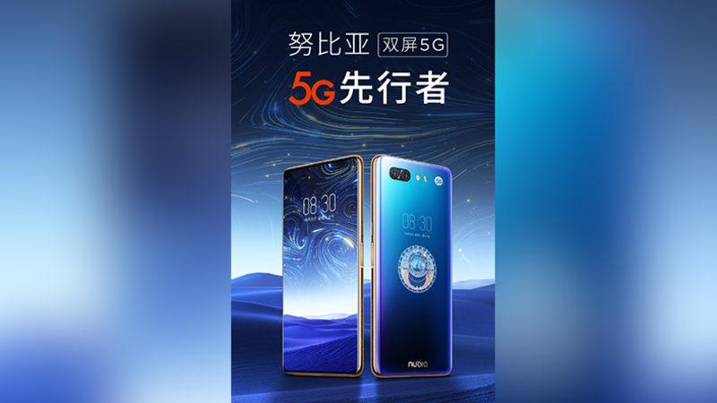 Çift Ekranlı Nubia X’in 5G Modeli, MWC Şanghay Konferansında Duyuruldu