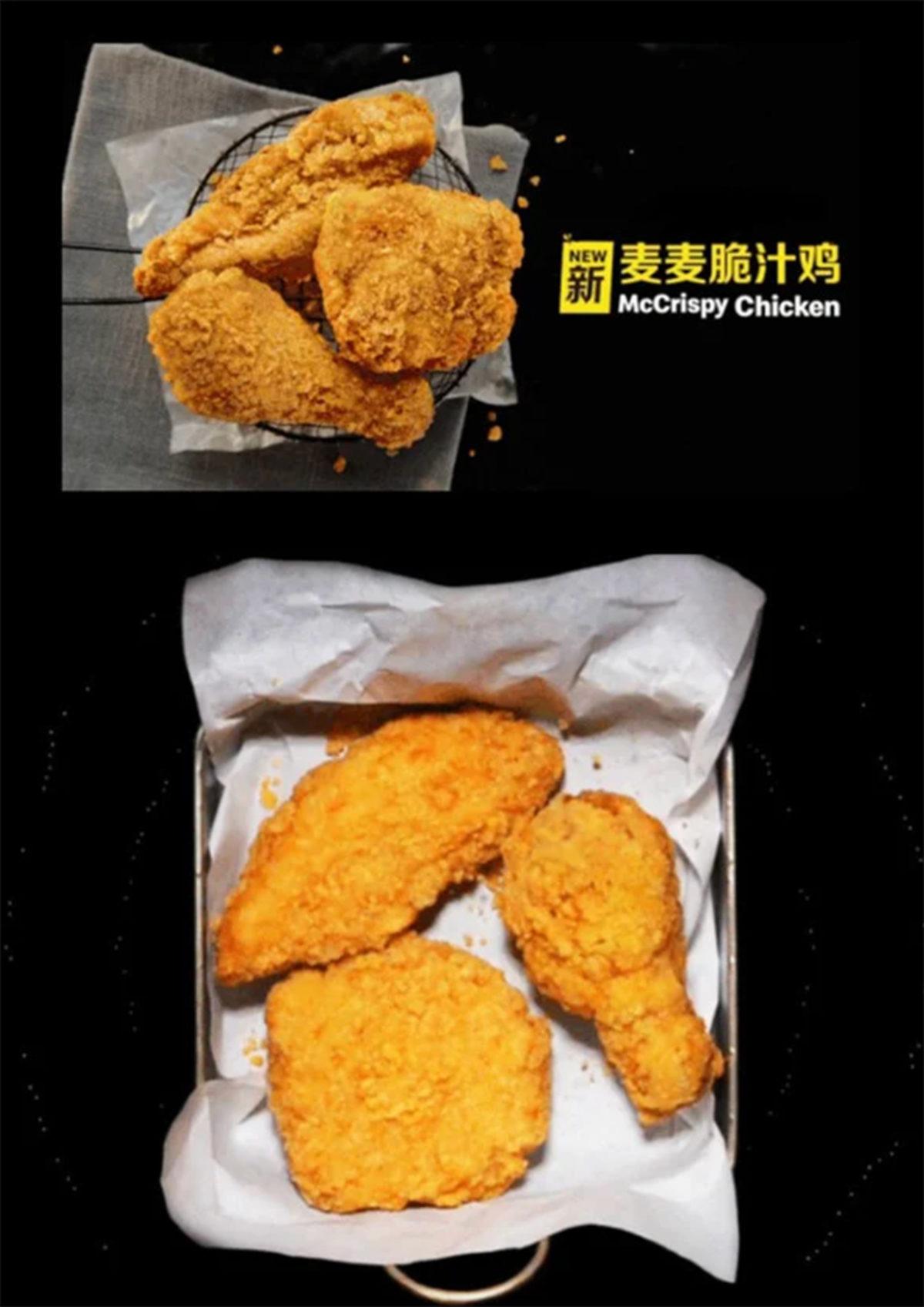 McDonald’s, 5G Ürün Tanıtımıyla Herkesi Ters Köşe Etti