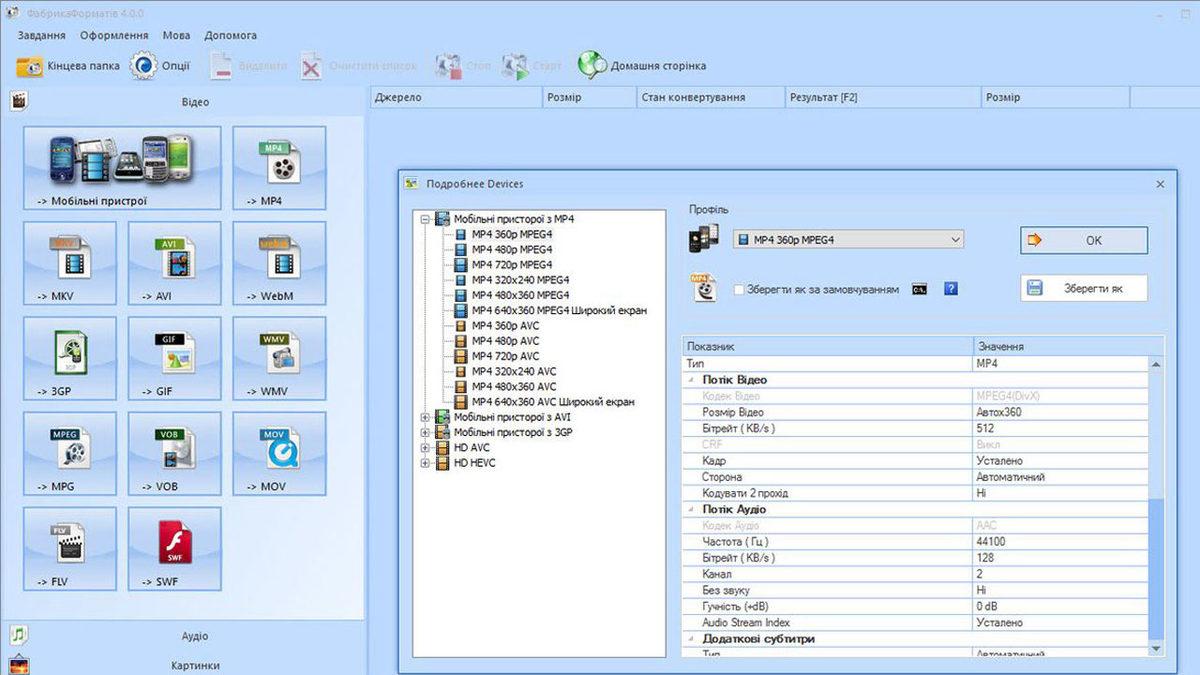 En Kullanışlı 15 Video Birleştirme Programı (PC)