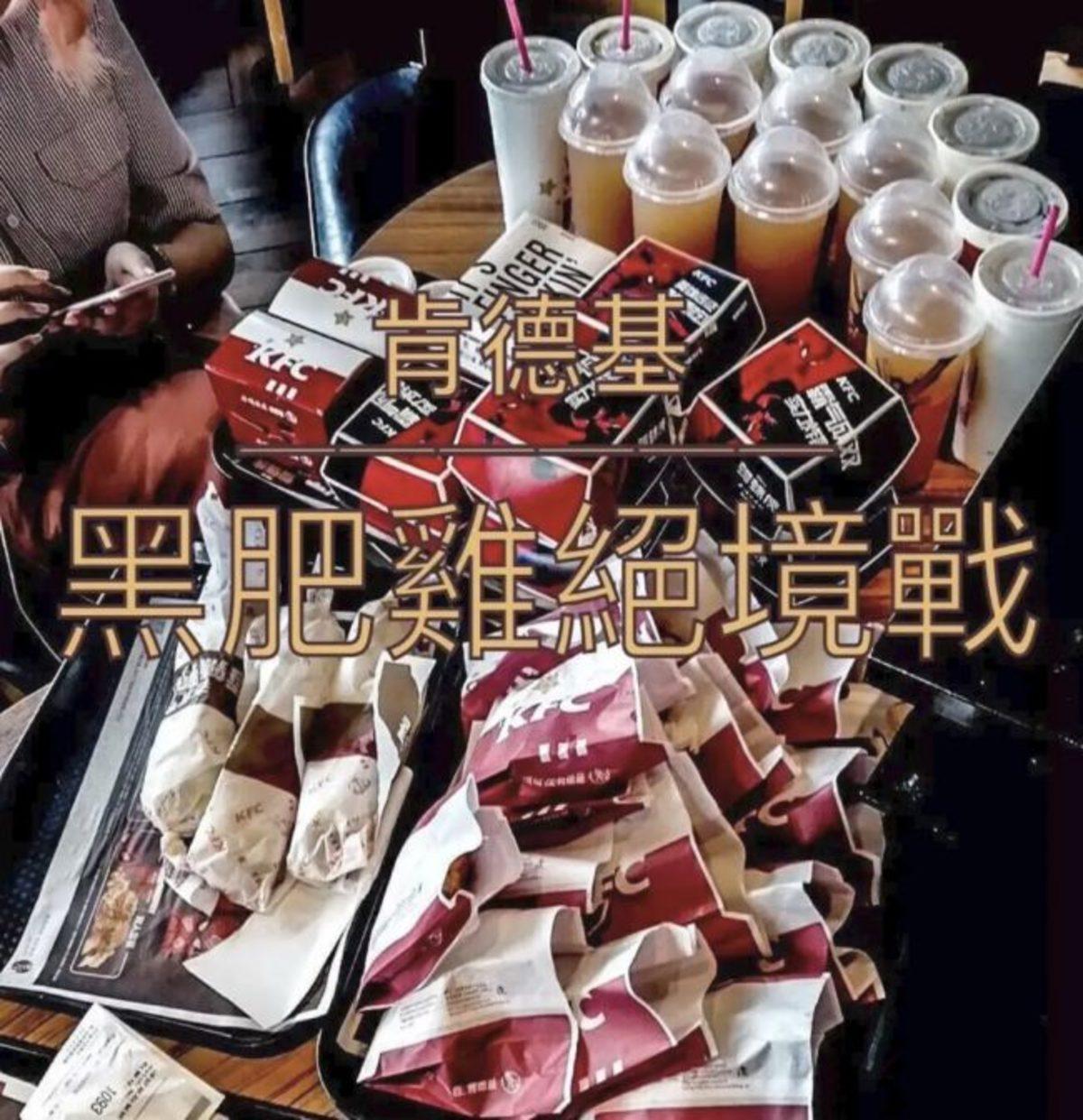 KFC’nin Bitirebilene FF14’te Binek Hayvan Verdiği, Kabile Doyuran Menüsü