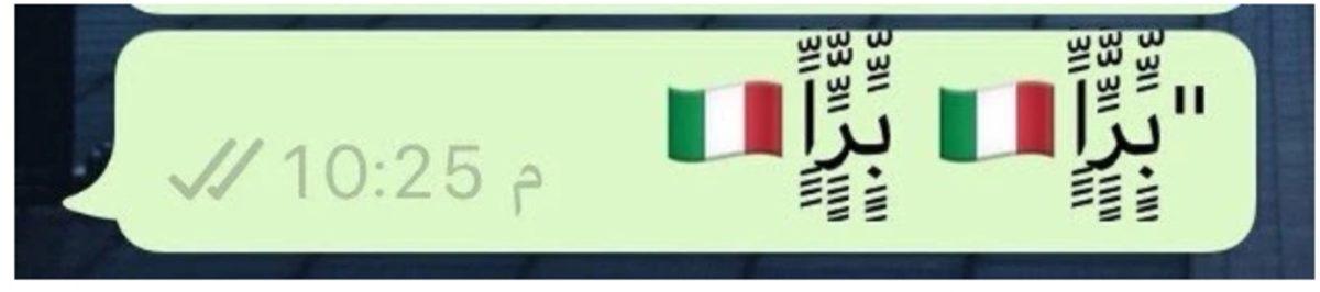 Tüm Apple Cihazlarının Tek Mesajla Çökmesine Sebep Olan Karakter Hatası Tespit Edildi
