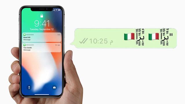 Tüm Apple Cihazlarının Tek Mesajla Çökmesine Sebep Olan Karakter Hatası Tespit Edildi