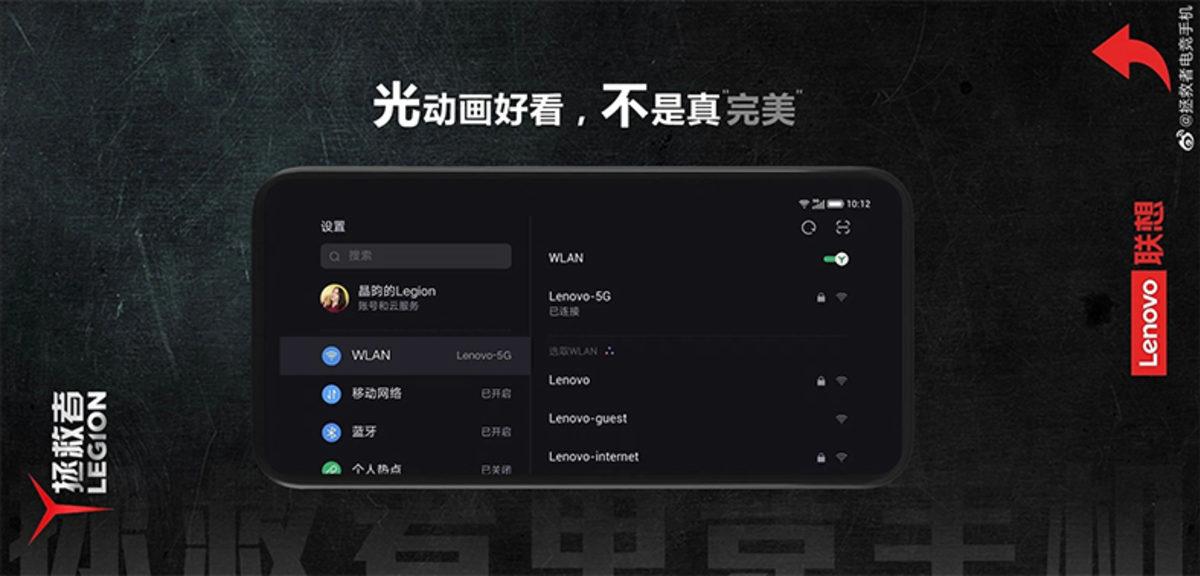 Lenovo, Oyuncu Telefonu Legion’ın Ekran Tasarımını Paylaştı