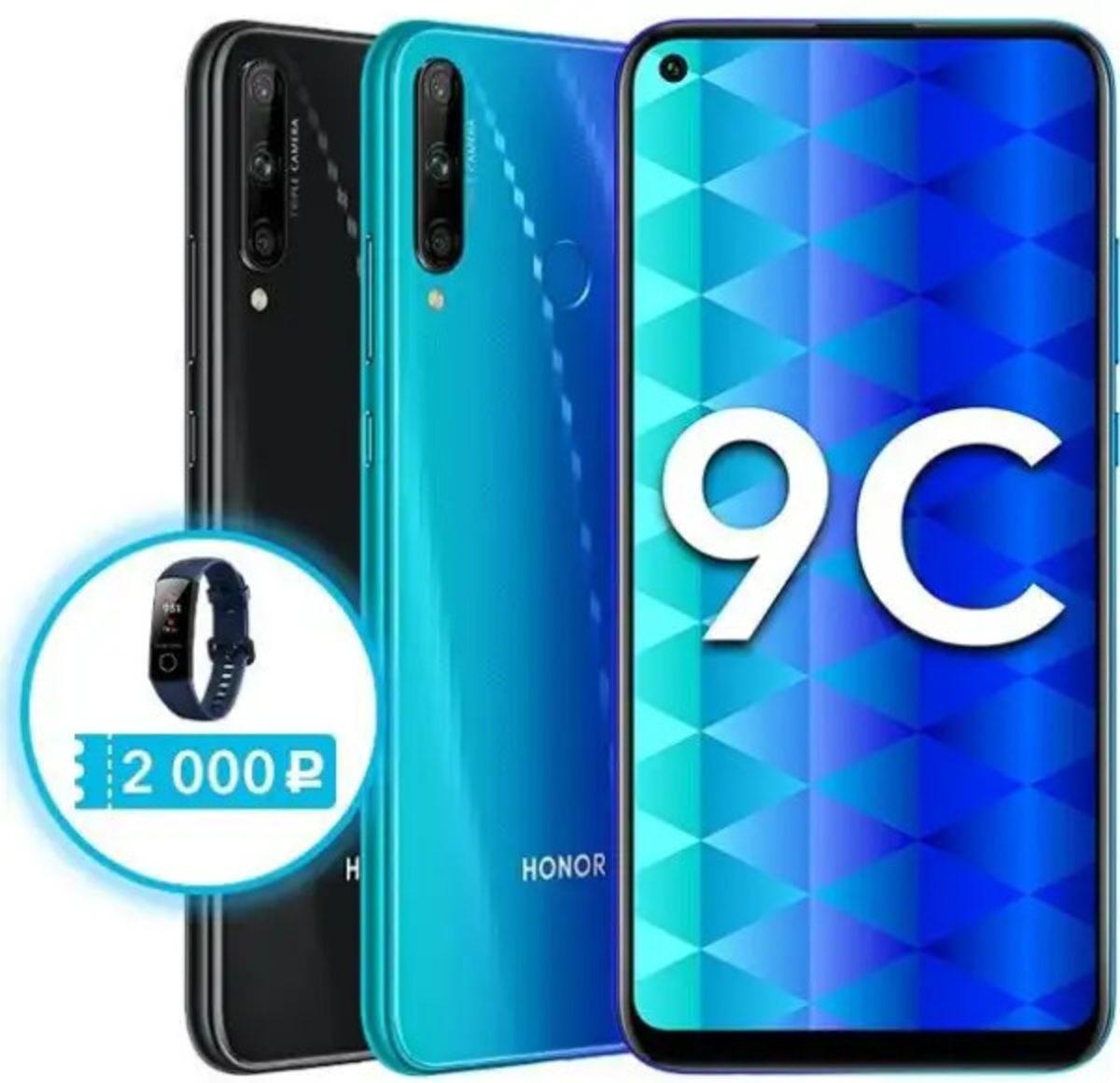 Honor; 9A, 9C ve 9S Adındaki 3 Telefonunu Sessiz Sedasız Tanıttı