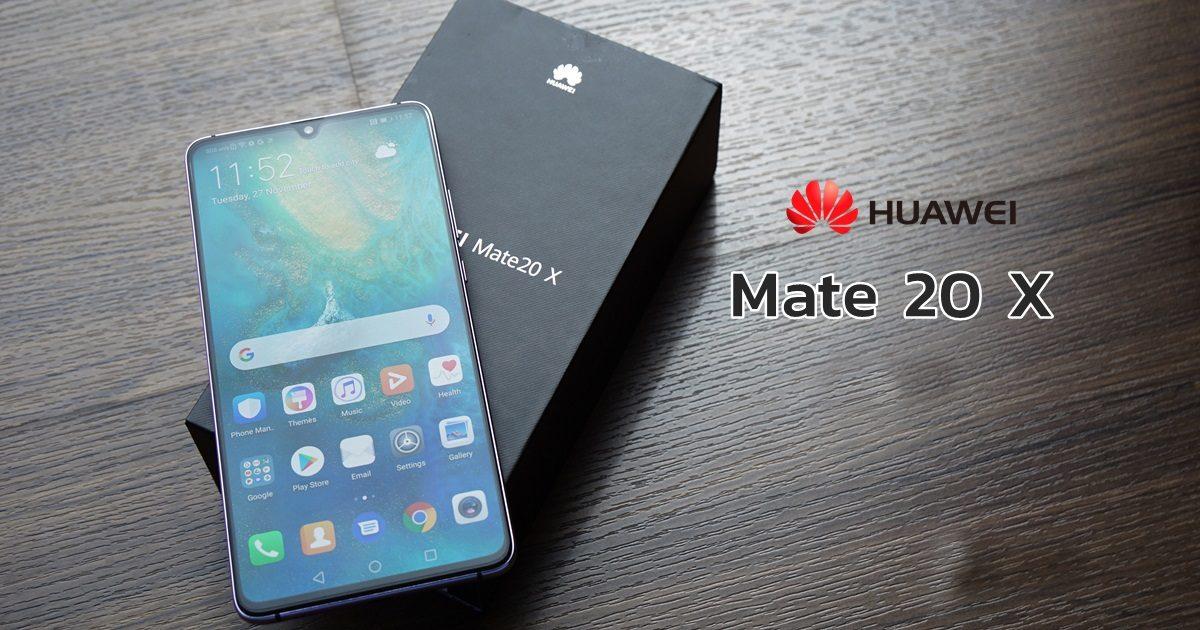 Huawei Mate 20 X 5G’nin Etkileyici İndirme Hızını Gösteren Video