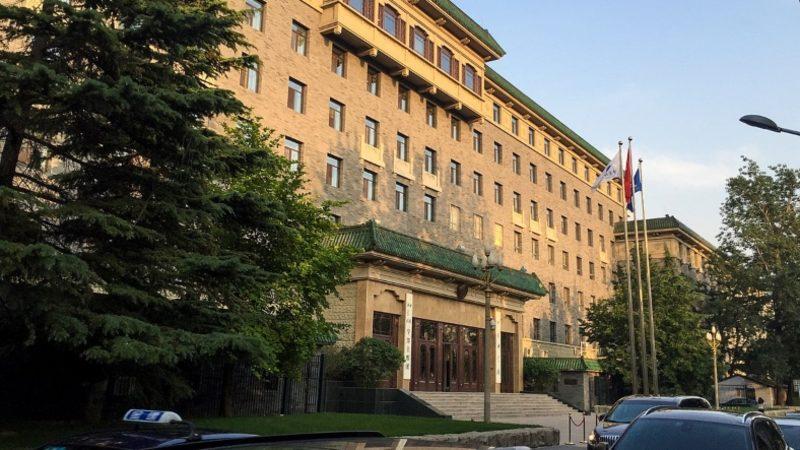 Nature Dergisi, Dünyanın En İyi 10 Bilim Kurumunu Açıkladı