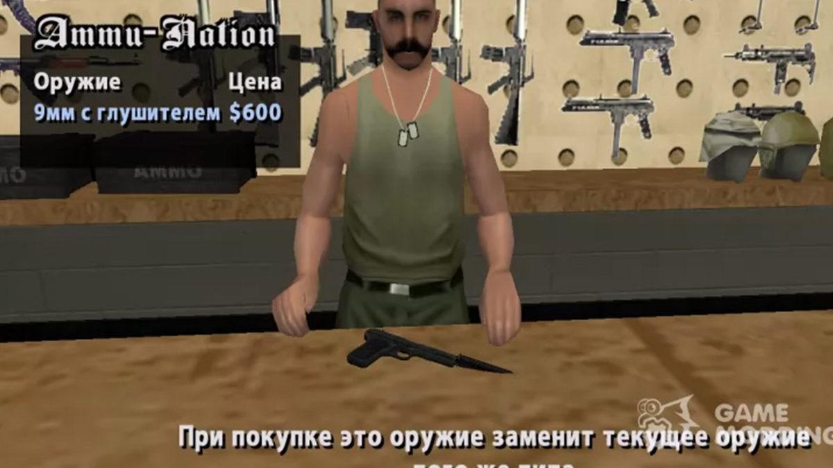 Tüm Zamanların En İyi GTA San Andreas Modları
