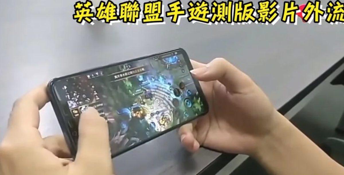 League of Legends’in Mobil Versiyonunu Kanlı Canlı Gösteren Video