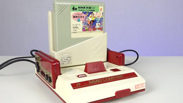 Konami Konsolunda, 80’li Yıllardan Kalma Nadir Bir Oyun Çalıştırıldı