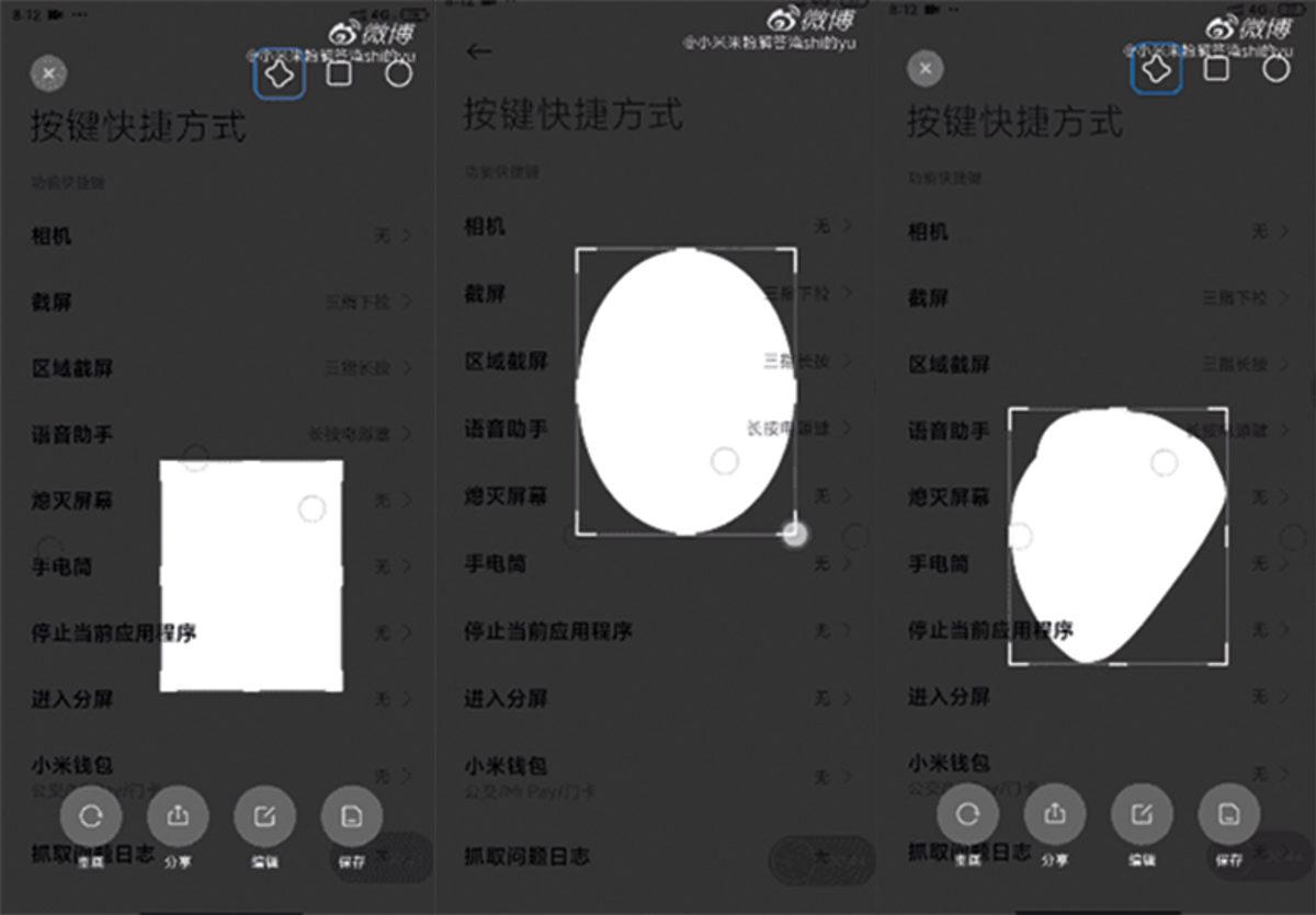 Xiaomi, MIUI 12’ye Yeni Bir Ekran Görüntüsü Alma Özelliği Ekledi (Video)