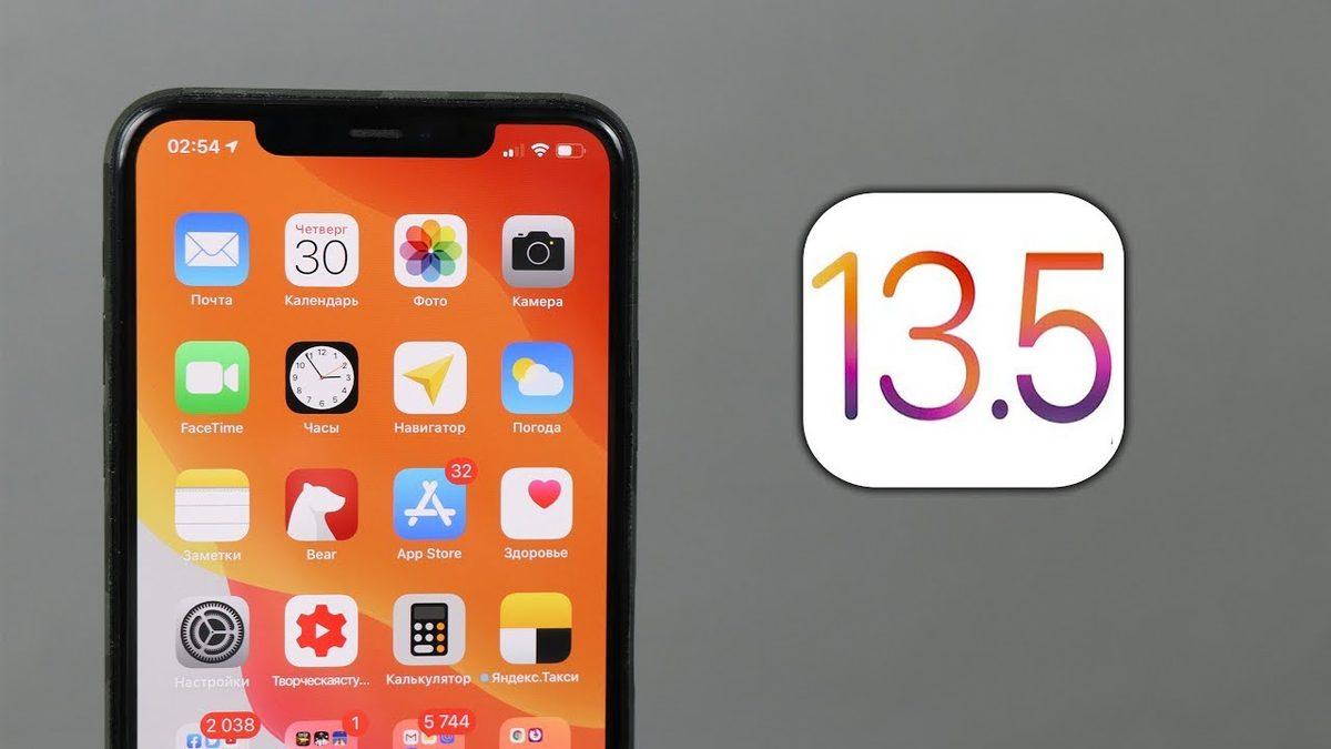 Apple, iPhone’ların iOS 13.5’ten iOS 13.4.1’e Dönüşünü Engelledi