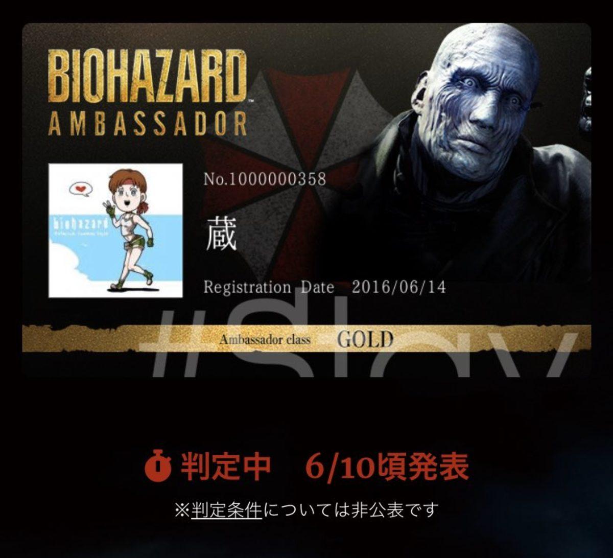 Capcom, Haziran Ayında Resident Evil ile İlgili Bir Duyuru Yapacak