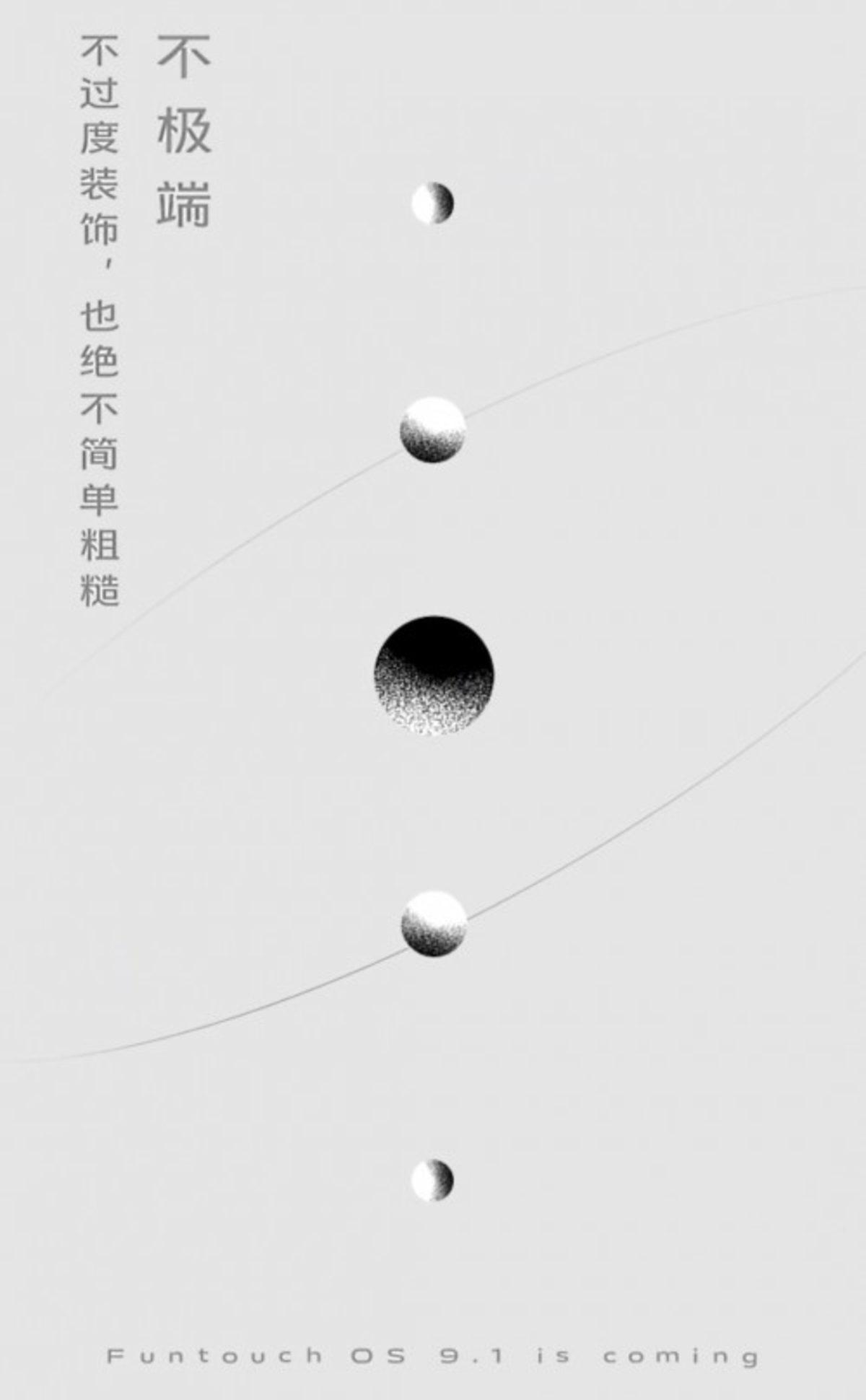 Vivo’nun Funtouch OS 9.1’i 17 Eylül’de Çıkacak