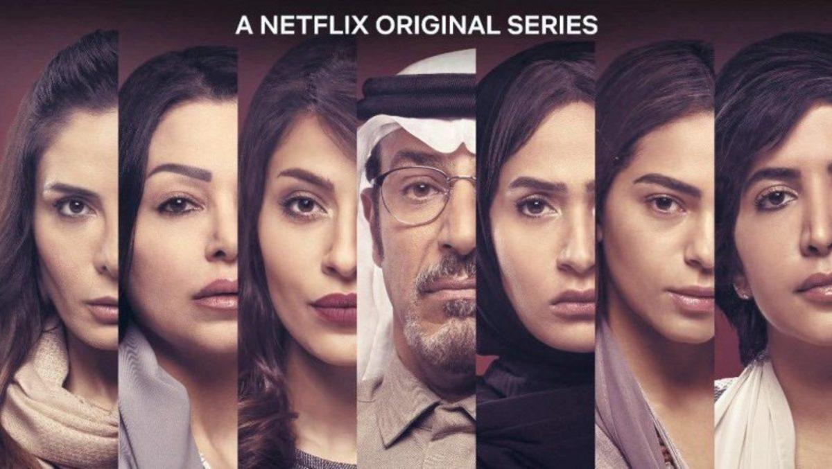 Netflix, Suudi Arabistan’daki İlk Orijinal Dizisi Whispers’ı Tanıttı