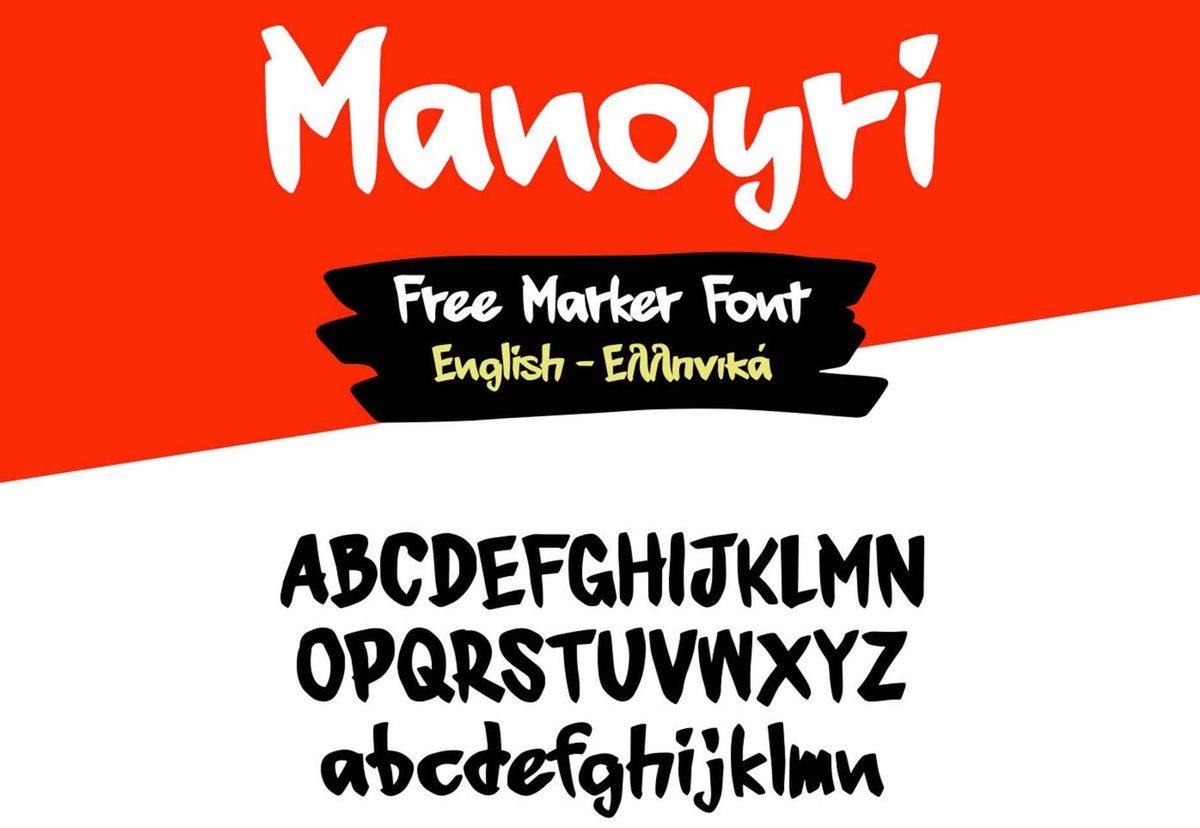 Tasarımcılar İçin En İyi 16 Yazı Fontu