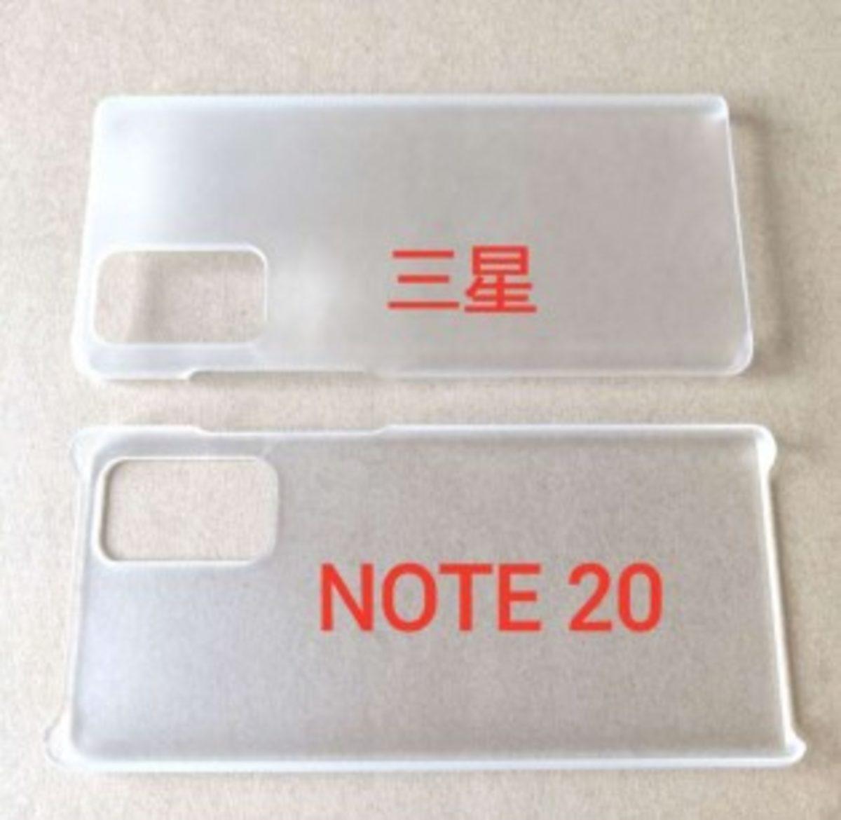 Samsung Galaxy Note20’nin Kılıfları Ortaya Çıktı