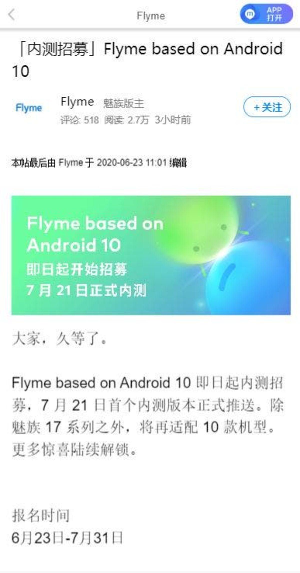 Bazı Meizu Telefonlar İçin Android 10 Tabanlı Flyme OS 8.1 Beta Yayınlandı