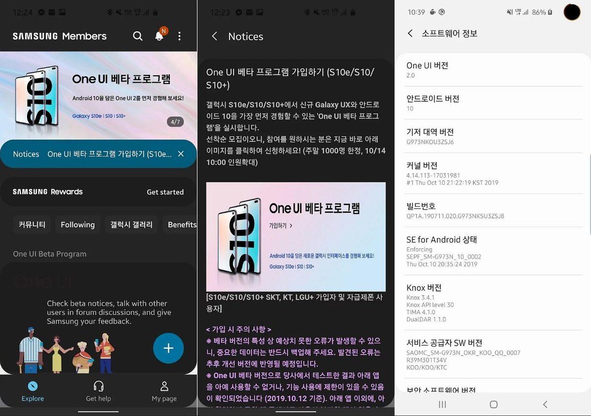 Samsung, Galaxy S10 İçin Android 10 One UI 2.0 Beta Programını Aktifleştirdi