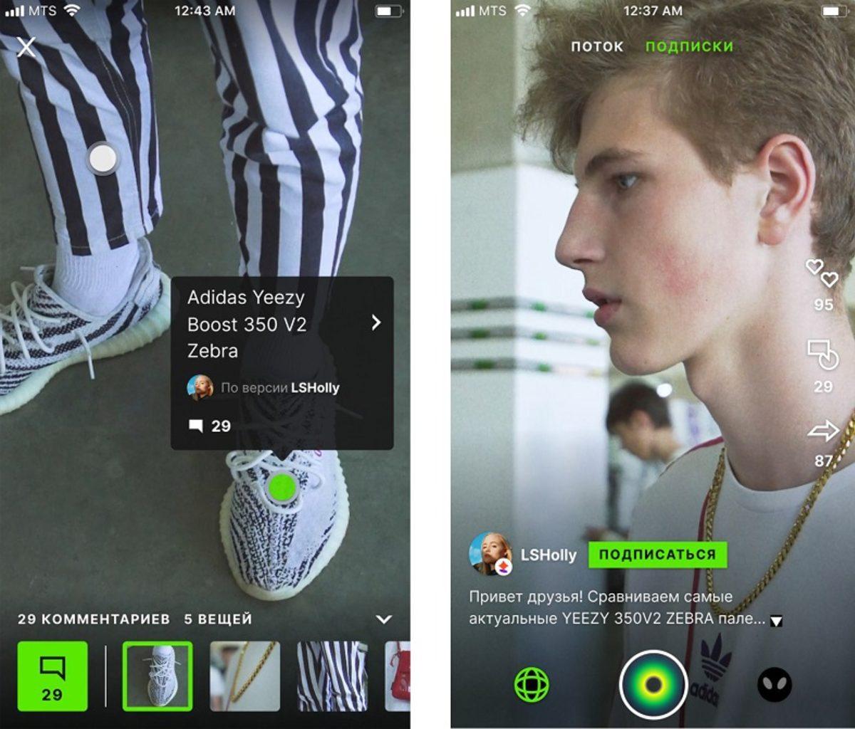 Yandex’ten TikTok’a Büyük Rakip: Karşınızda Yandex Sloy