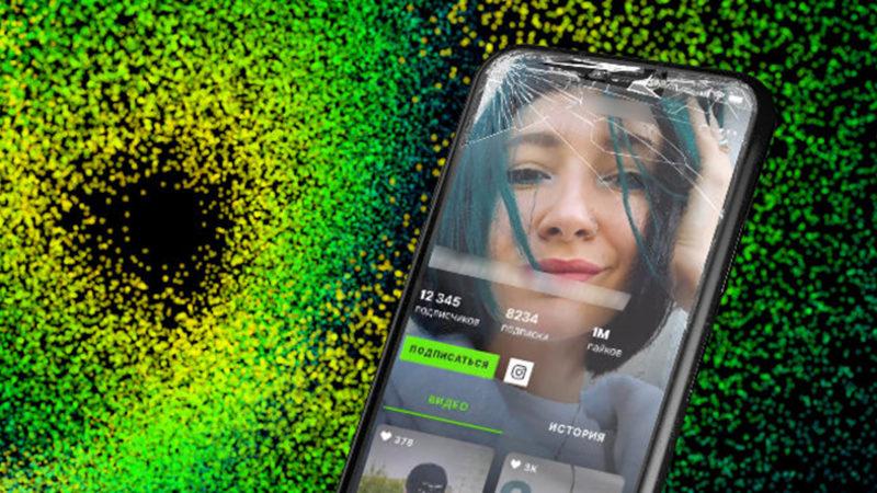 Yandex’ten TikTok’a Büyük Rakip: Karşınızda Yandex Sloy