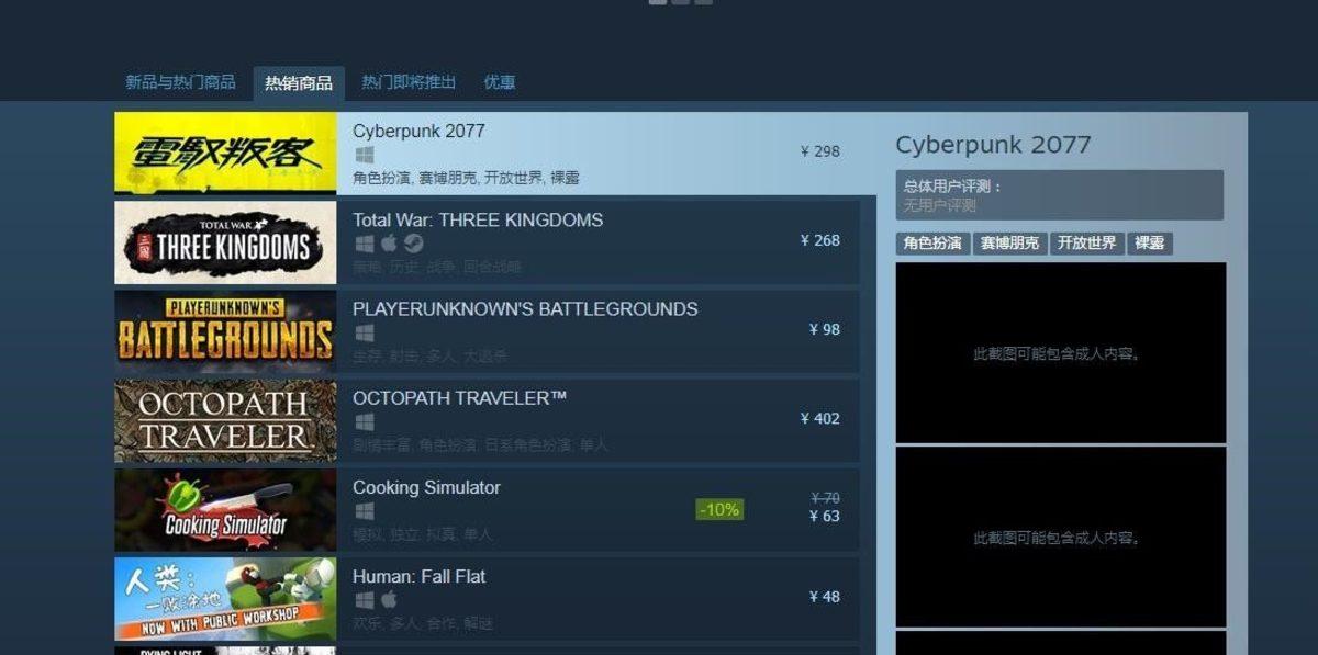 Cyberpunk 2077’nin Ön Siparişleri Çin’de Rekor Seviyeye Ulaştı