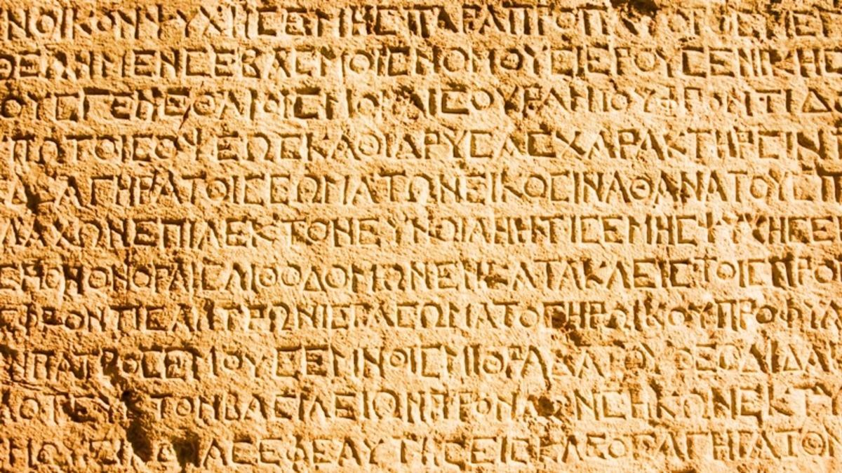 Yapay Zeka, Eski Yunan Yazıtlarını Okumak İçin Kullanılacak
