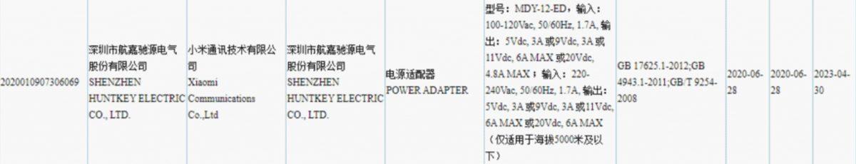 Xiaomi’nin 120W’lık Hızlı Şarj Cihazının Sertifikası Ortaya Çıktı