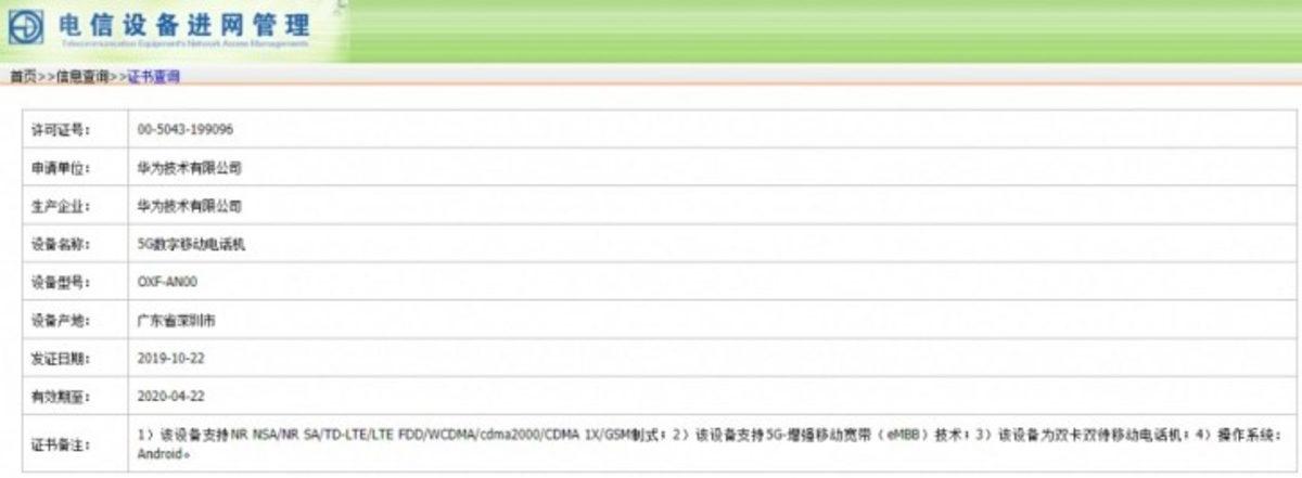 Honor ve Huawei'ye Ilişkin 5G'li Cihazlar TENAA'da Listelendi 2 Huawei ve Honor’a Ait 5G’li Cihazlar TENAA’da Listelendi