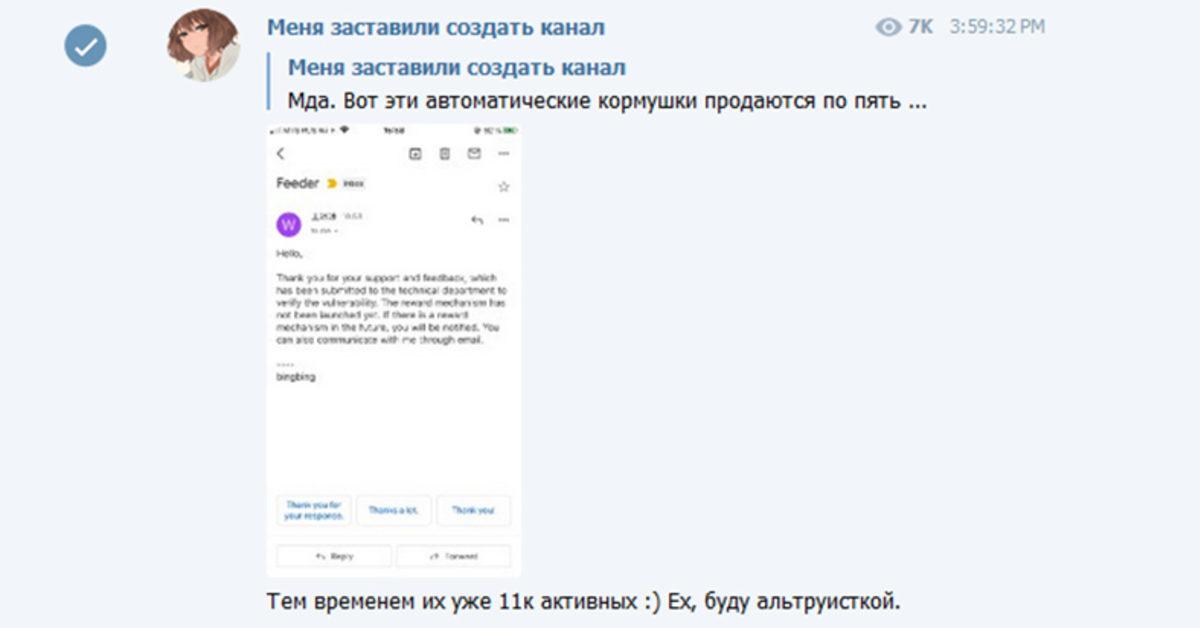 Xiaomi’nin 10.950 Cihazına Ulaşılmasına İzin Veren Güvenlik Açığı Bulundu