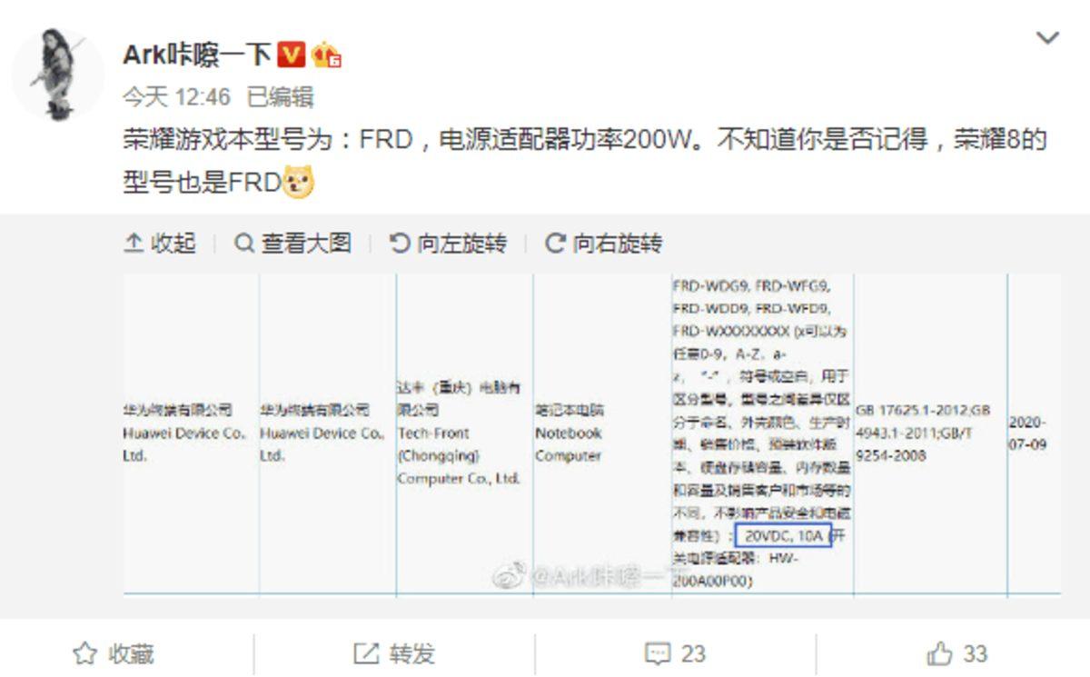 Honor’un İlk Oyuncu Dizüstü Bilgisayarı, 200W Hızlı Şarj ile Gelebilir