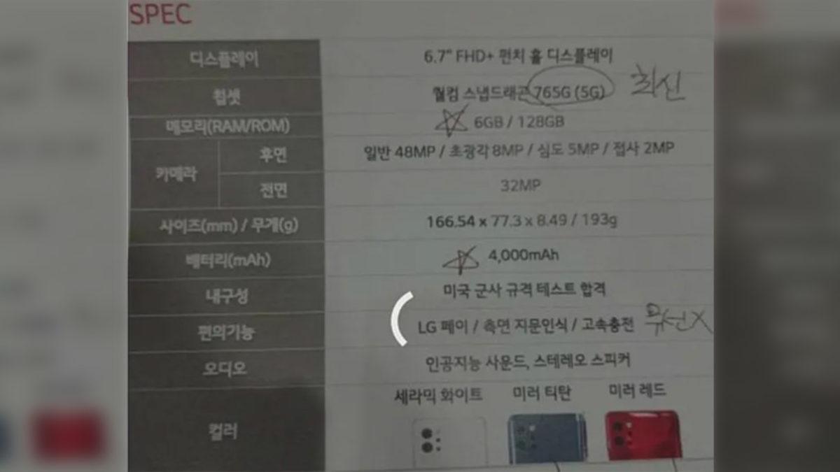 LG Q92 5G’nin Özellikleri Fiyatıyla Birlikte Ortaya Çıktı