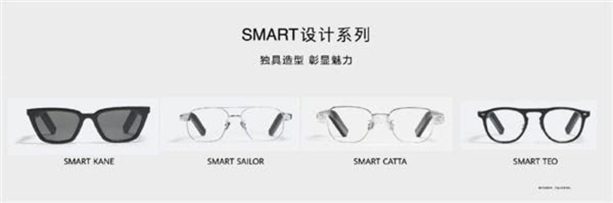 Huawei, Kablosuz Kulaklık Özelliklerini Gözlüklere Getiren Eyewear II’yi Tanıttı