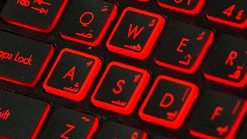 Windows 10’da Klavye Dili Nasıl Değiştirilir?