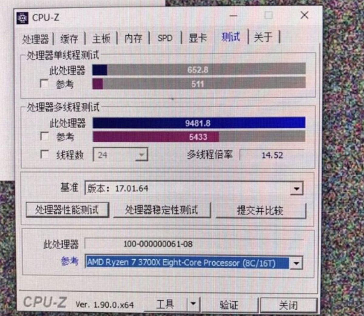 AMD’nin Yeni Nesil Zen 3 Mimarili Bir İşlemcisi CPU-Z’de Performans Testine Girdi