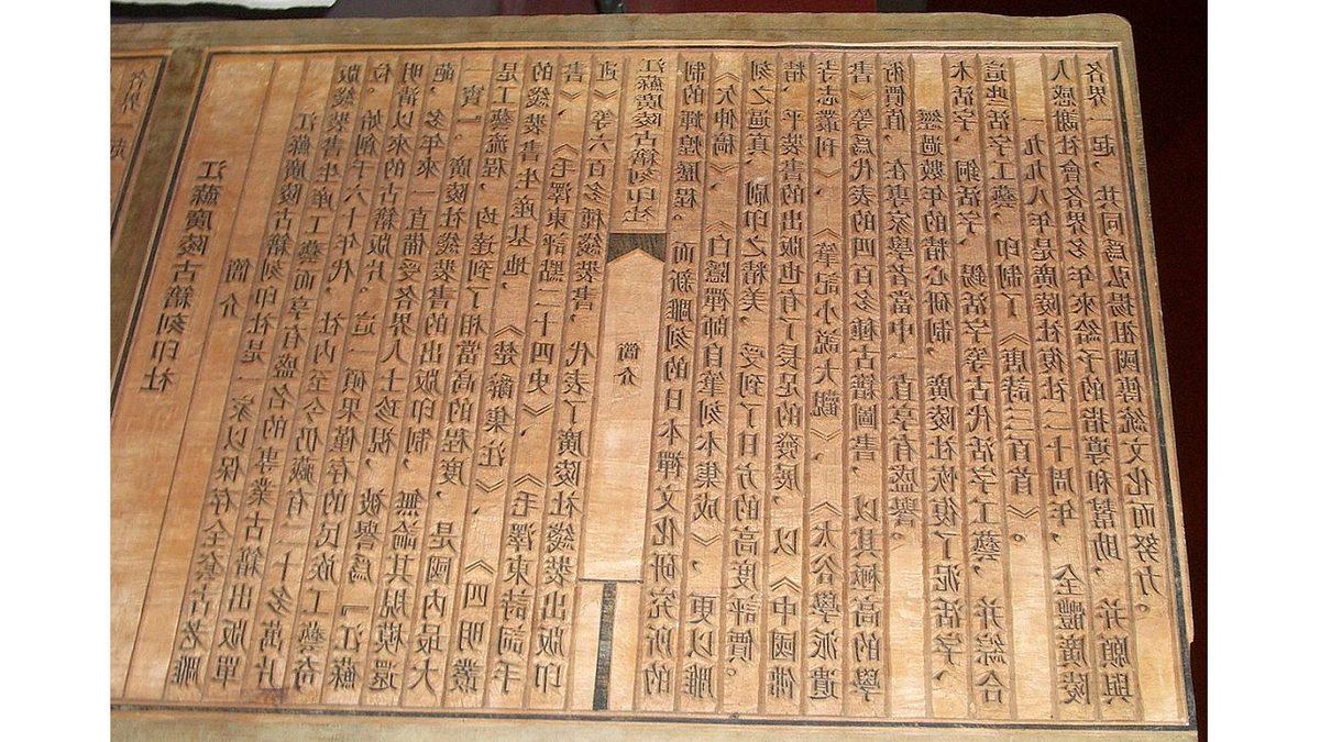 Matbaayı Kim, Ne Zaman İcat Etti? Hep ‘Matbaa Osmanlı’ya Geç Geldi’ Diye Duyduk Ama Gerçekler Çok Farklı!