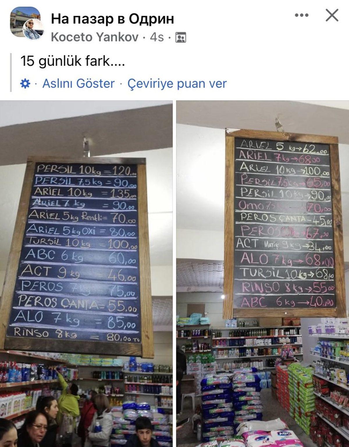 Bulgarların ’Her Şey 1 Lira’ Mağazasına Döndük: İşte Yüz Binlerce Kişiden Oluşan Facebook Gruplarındaki Paylaşımları