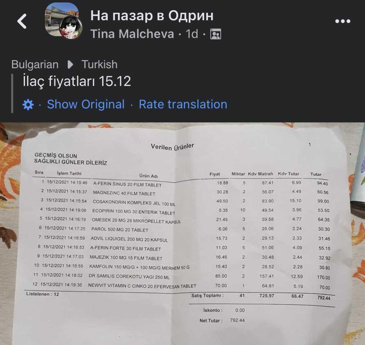Bulgarların Türkiye’den Kutu Kutu İlaç Alması Sosyal Medyanın Gündeminde: ’Sağlık Bakanlığı Harekete Geçsin’