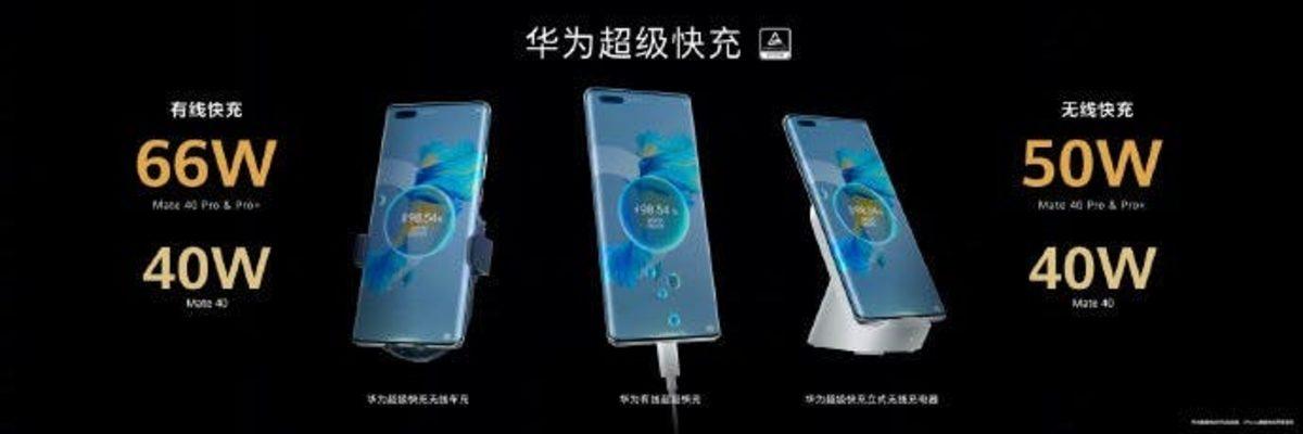 Huawei’den İddialı Açıklama: 200W Hızlı Şarj Teknolojisine Sahibiz