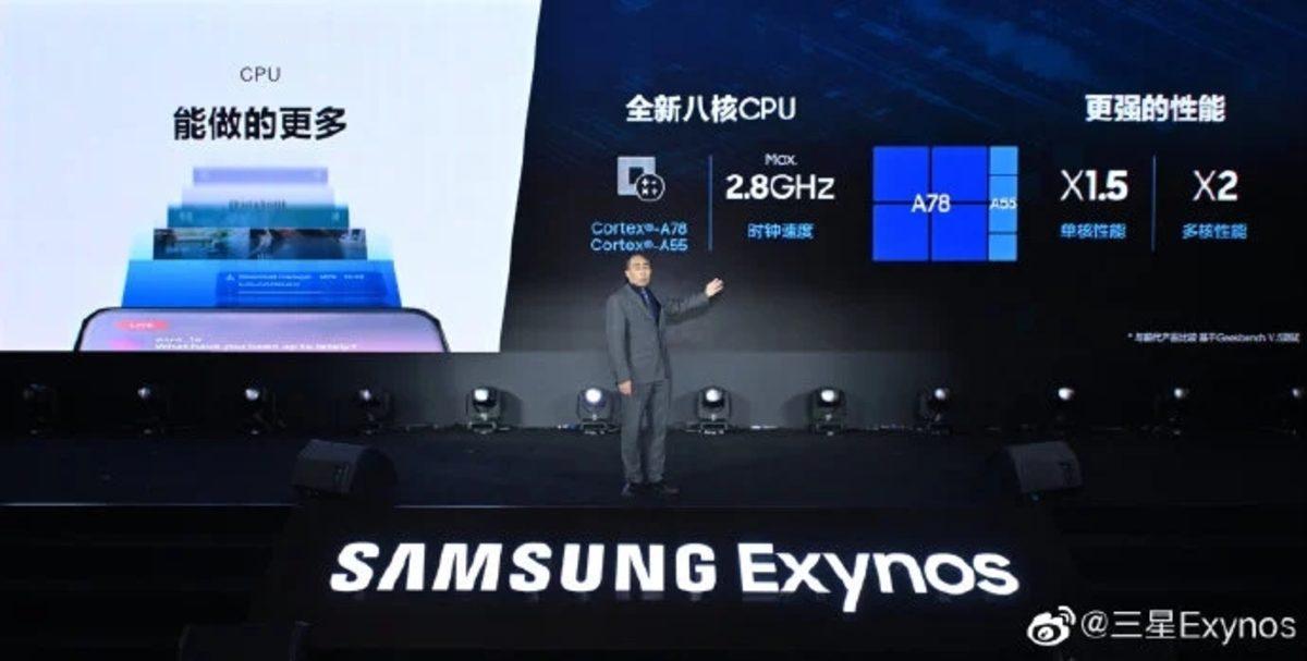 Samsung’un 2021 Model Amiral Gemilerine Güç Verecek İşlemcisi Exynos 1080 Tanıtıldı