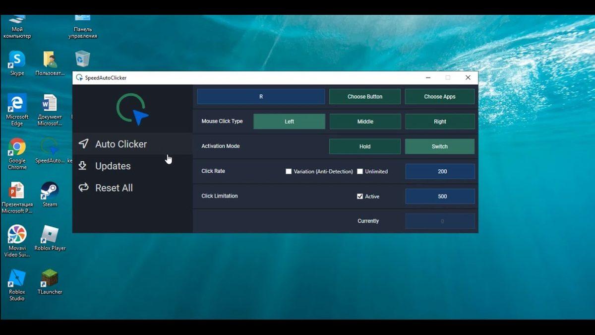 Mouse Tıklamalarını Otomatik Olarak Yapmanızı Sağlayan Speed Auto Clicker Nedir, Nasıl Kullanılır ve İndirilir?