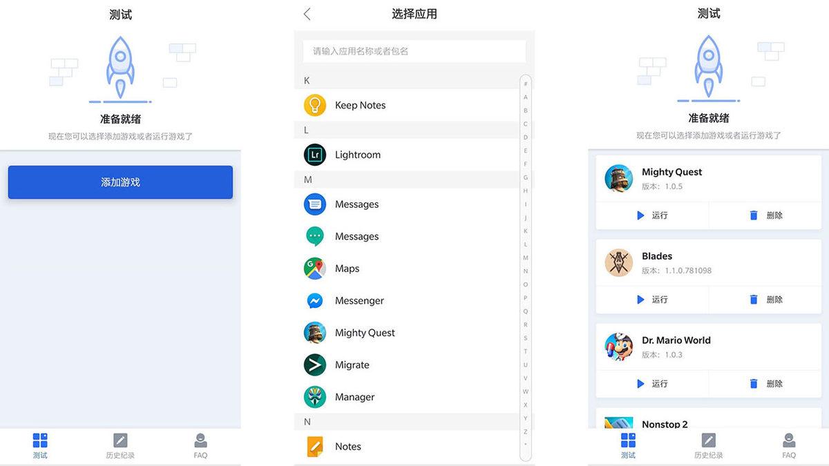Android Telefonlarda Oyun İçi FPS Gösterme Nasıl Yapılır?