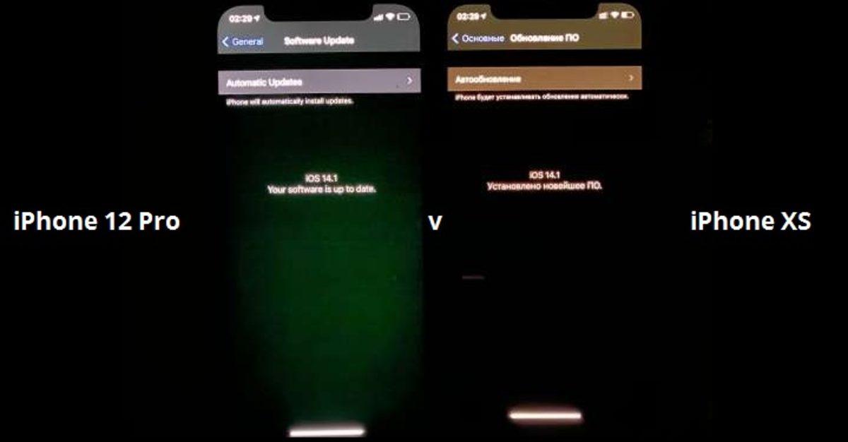 iPhone 12 Pro’da Siyahı Yeşil Gibi Gösteren Ekran Titreşim Sorunu Yaşanıyor