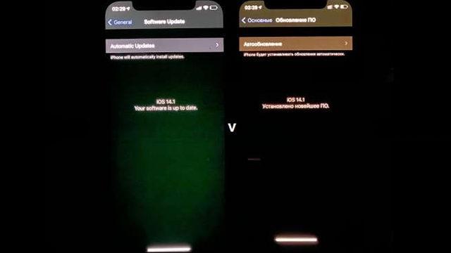 iPhone 12 Pro’da Siyahı Yeşil Gibi Gösteren Ekran Titreşim Sorunu Yaşanıyor