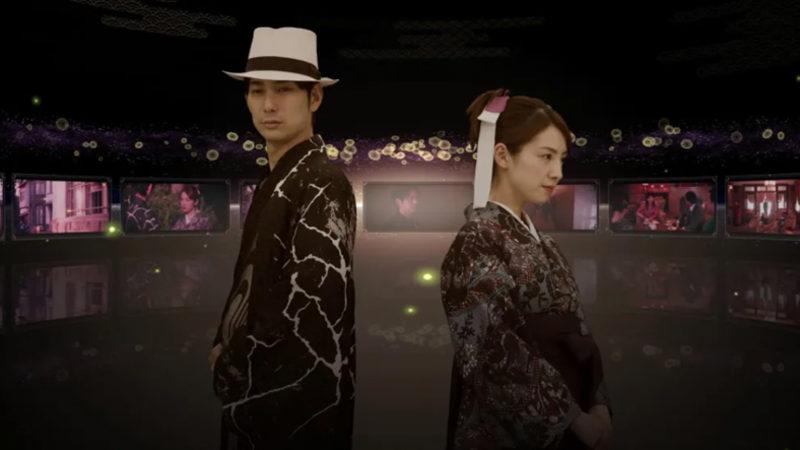 Tüm Oyuncuları ’Asyalı Sherlock Holmes’e Dönüştürecek The Centennial Case: A Shijima Story Duyuruldu [Video]