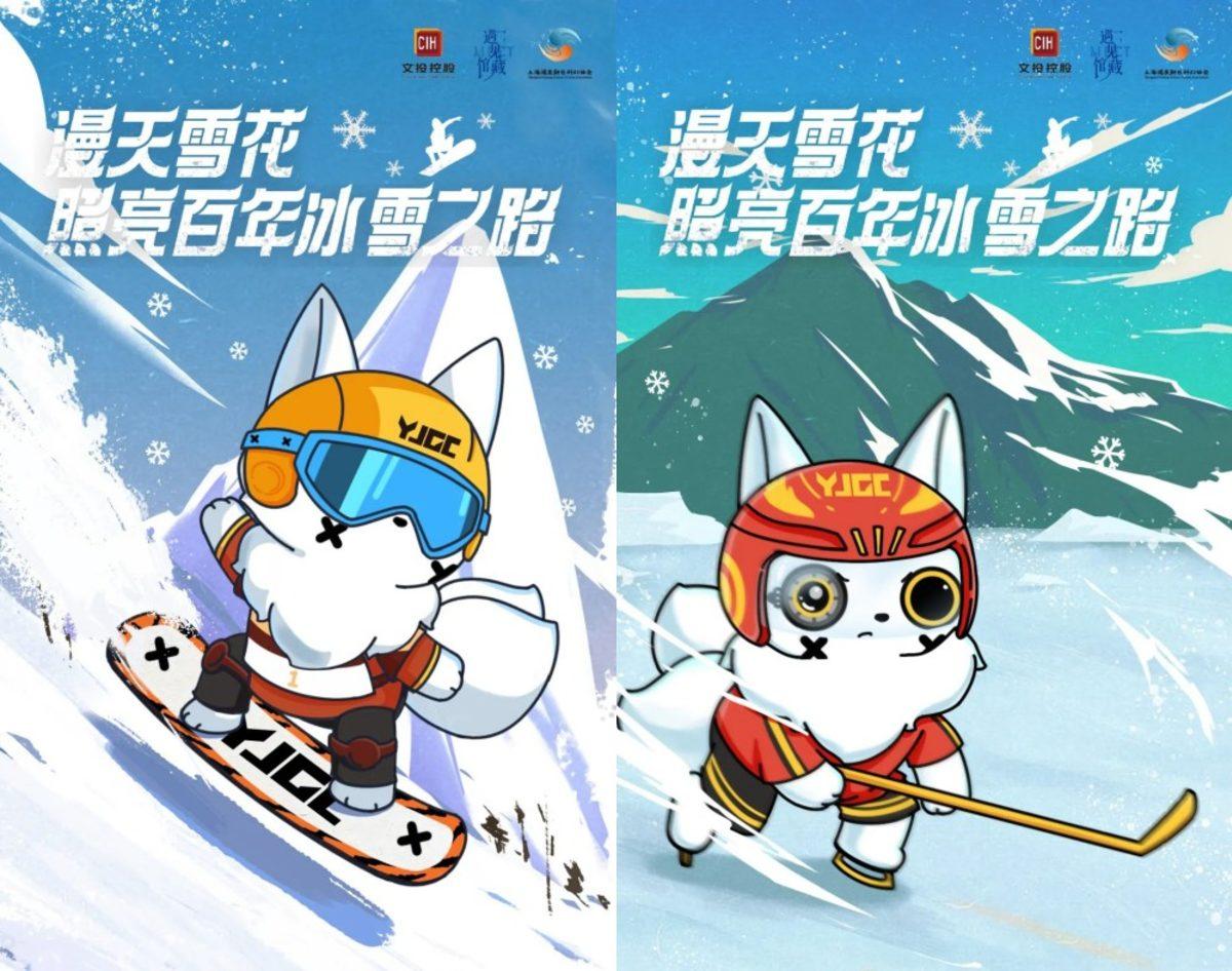 Çin’den 2022 Pekin Kış Olimpiyatlarına Özel NFT Koleksiyonu!