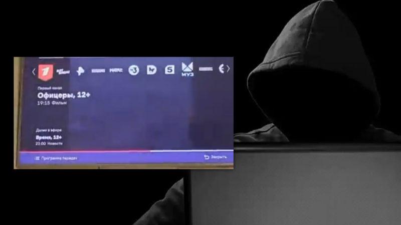 Anonymous, Rus Televizyonlarını Hackleyip ’Mesaj’ Yayınladı: "Rusya ve Ruslar Savaşa Karşı!"